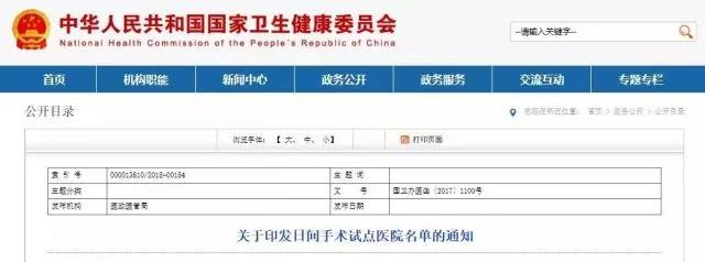 微信图片_20180705122625.jpg