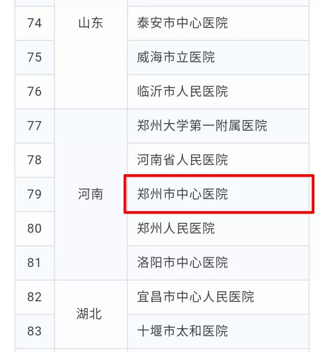 微信图片_20180705122621.jpg