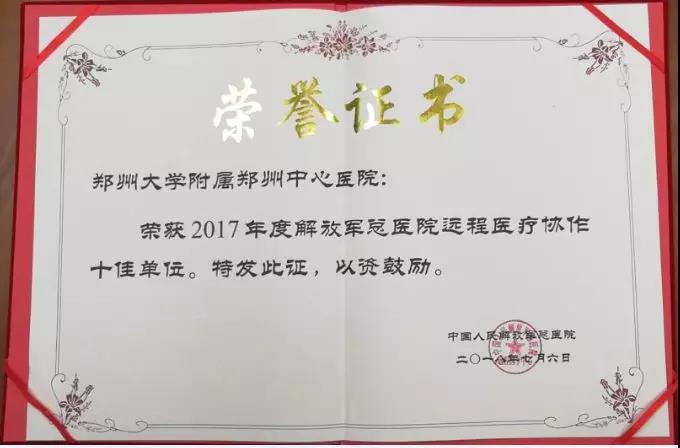 微信图片_20180726091012.jpg