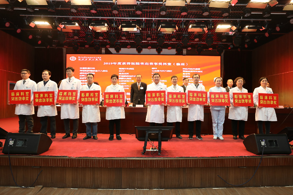 突出效率奖.JPG