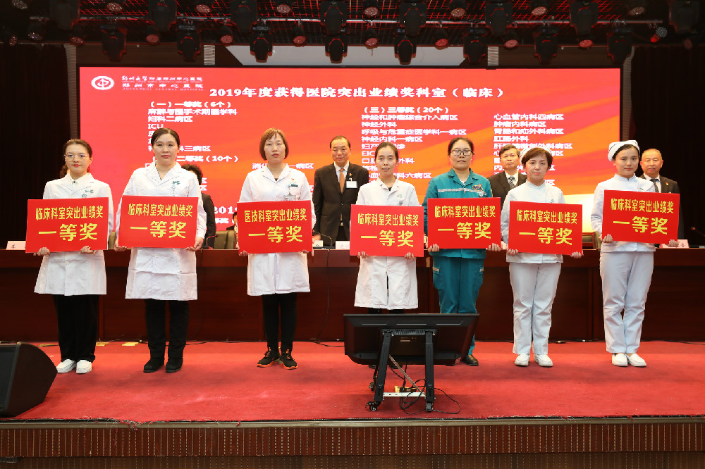 突出业绩奖.JPG