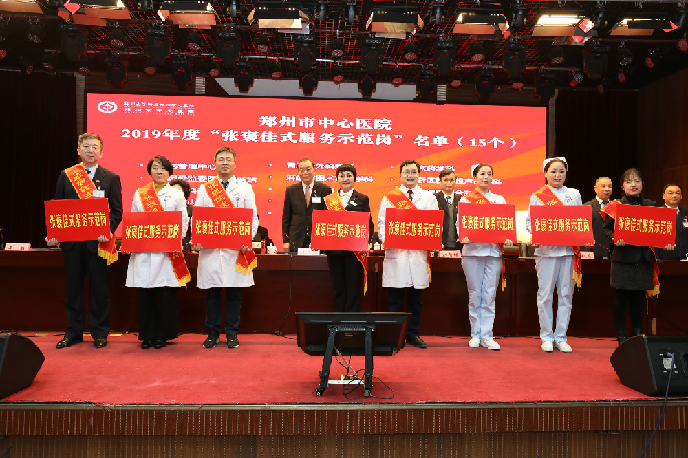 张褒佳式服务示范岗.JPG