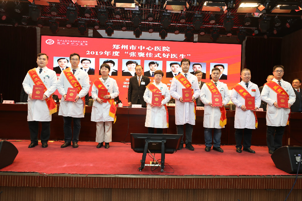 张褒佳式好医生.JPG