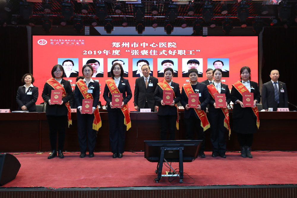 张褒佳式好职工.JPG