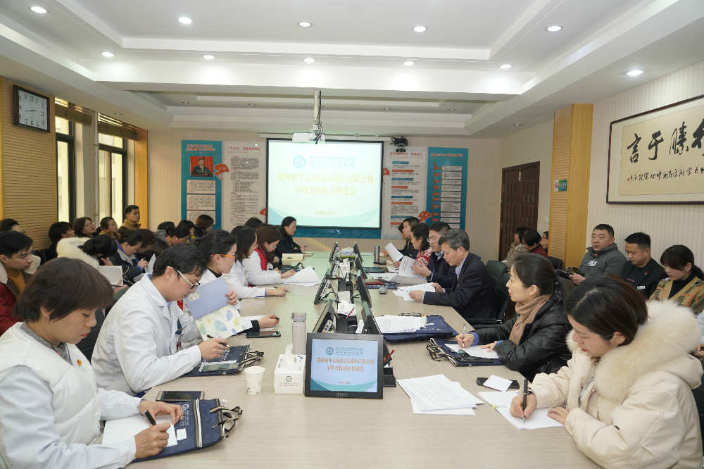 年终考核推进会.JPG