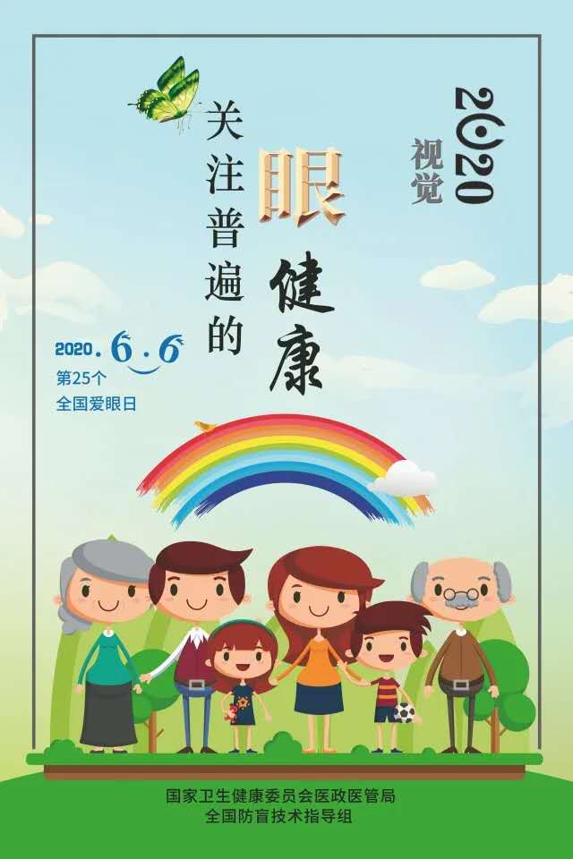 微信图片_20200616102847.jpg 微信图片_20200616102847.jpg