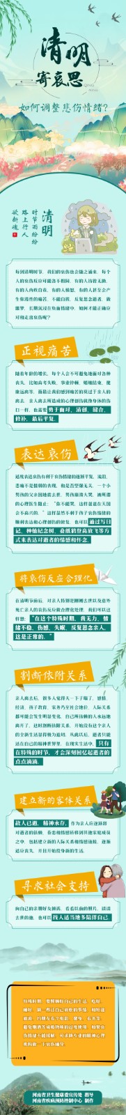 微信图片_20210402145331.jpg