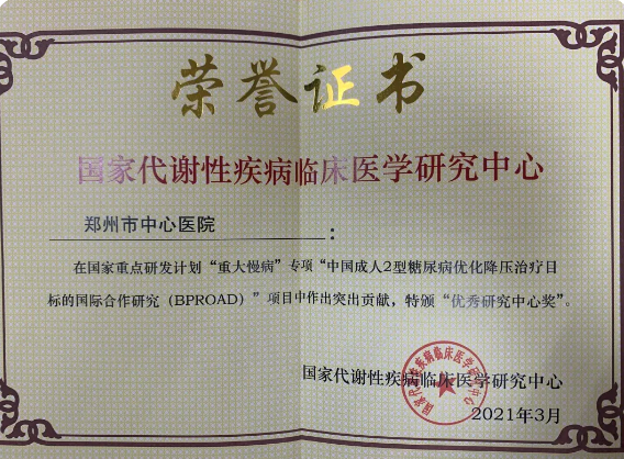 QQ截图20210407104206.png
