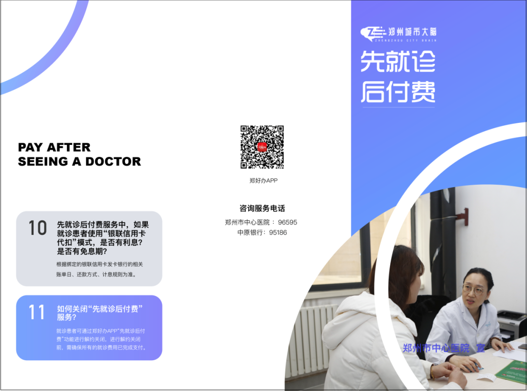 微信图片_20210407160617.png 微信图片_20210407160617.png