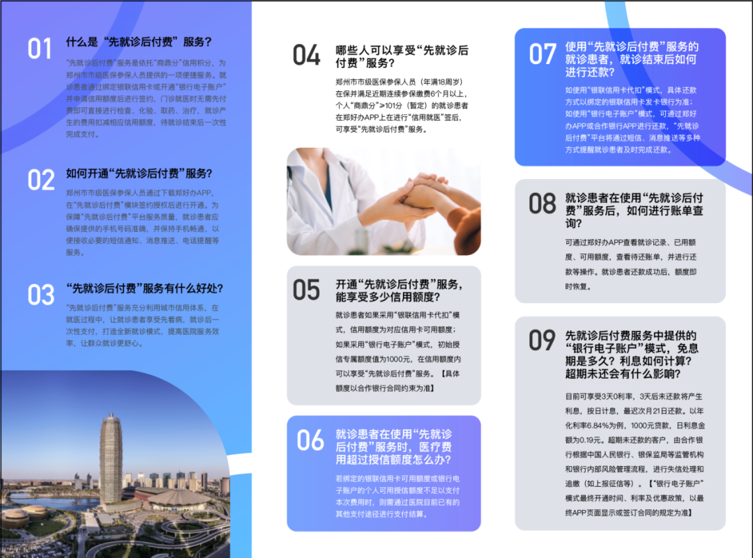 微信图片_20210407160554.png