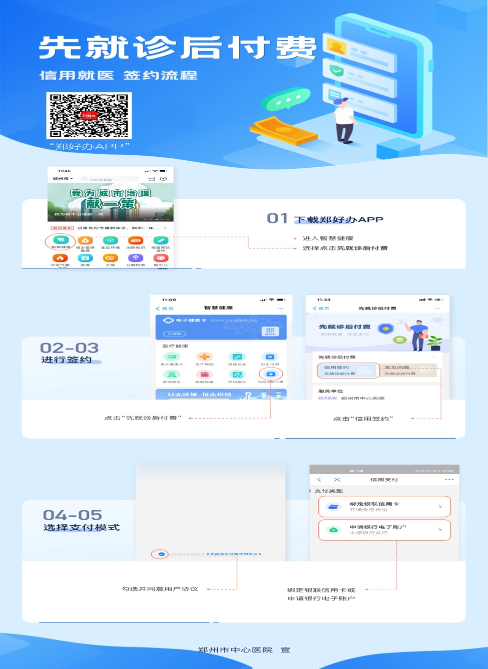 微信图片_20210407160605.png