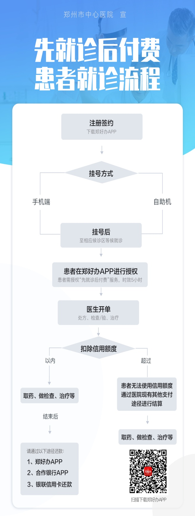 微信图片_20210407160610.png