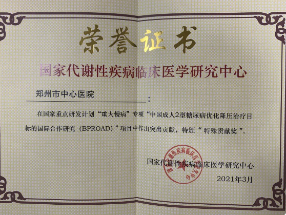 QQ截图20210407104134.png