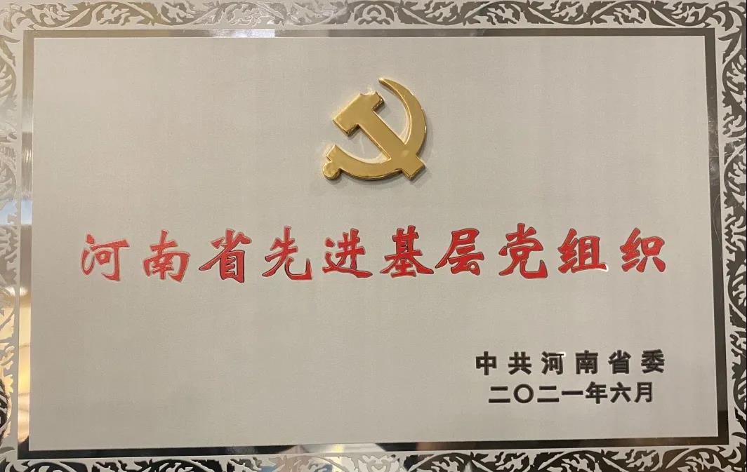 微信图片_20210715120612.jpg 微信图片_20210715120612.jpg