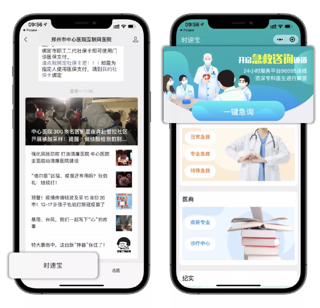 微信图片_20210806102627.jpg