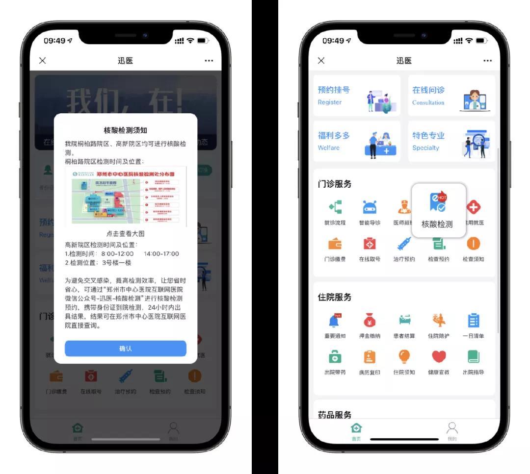 微信图片_20210806102653.jpg