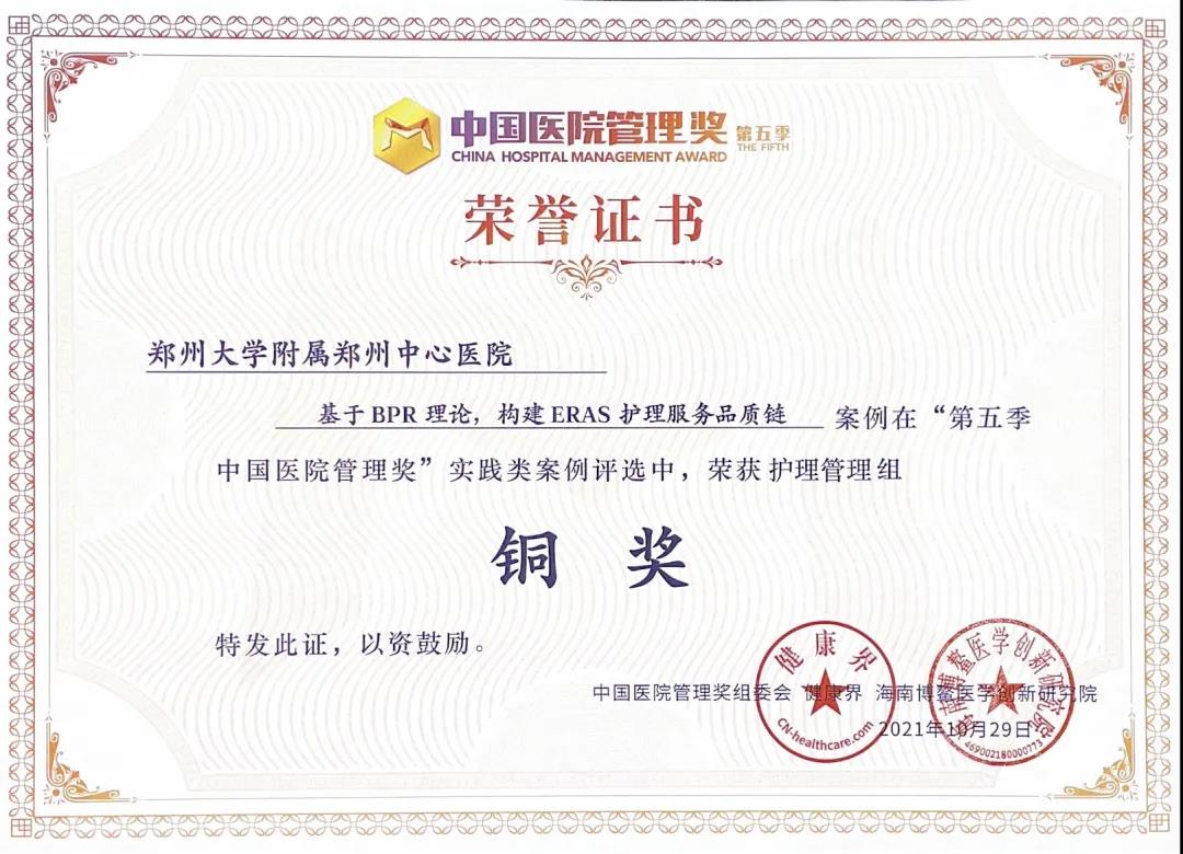 微信图片_20211105090718.jpg 微信图片_20211105090718.jpg