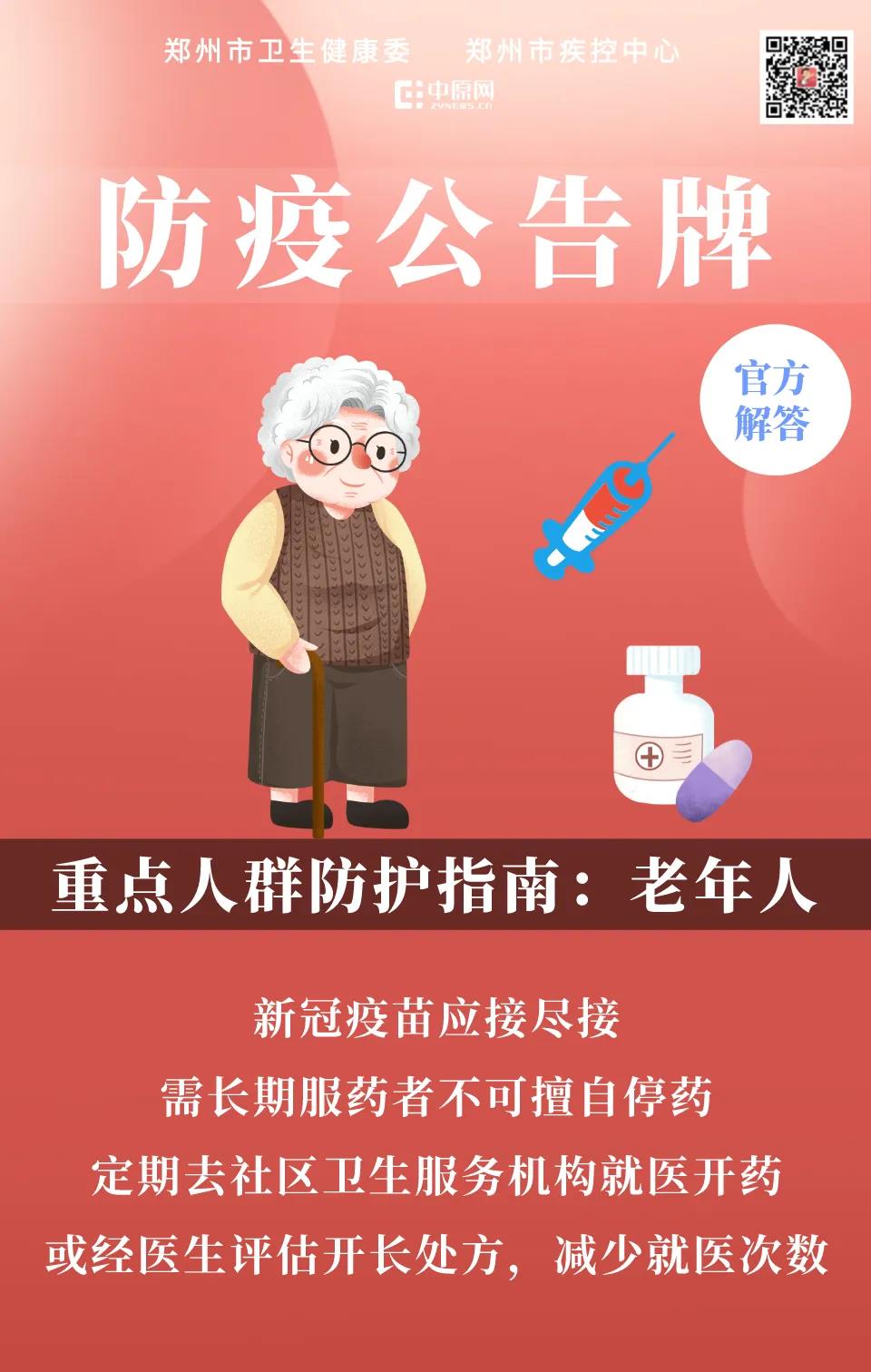 微信图片_20211108100036.jpg