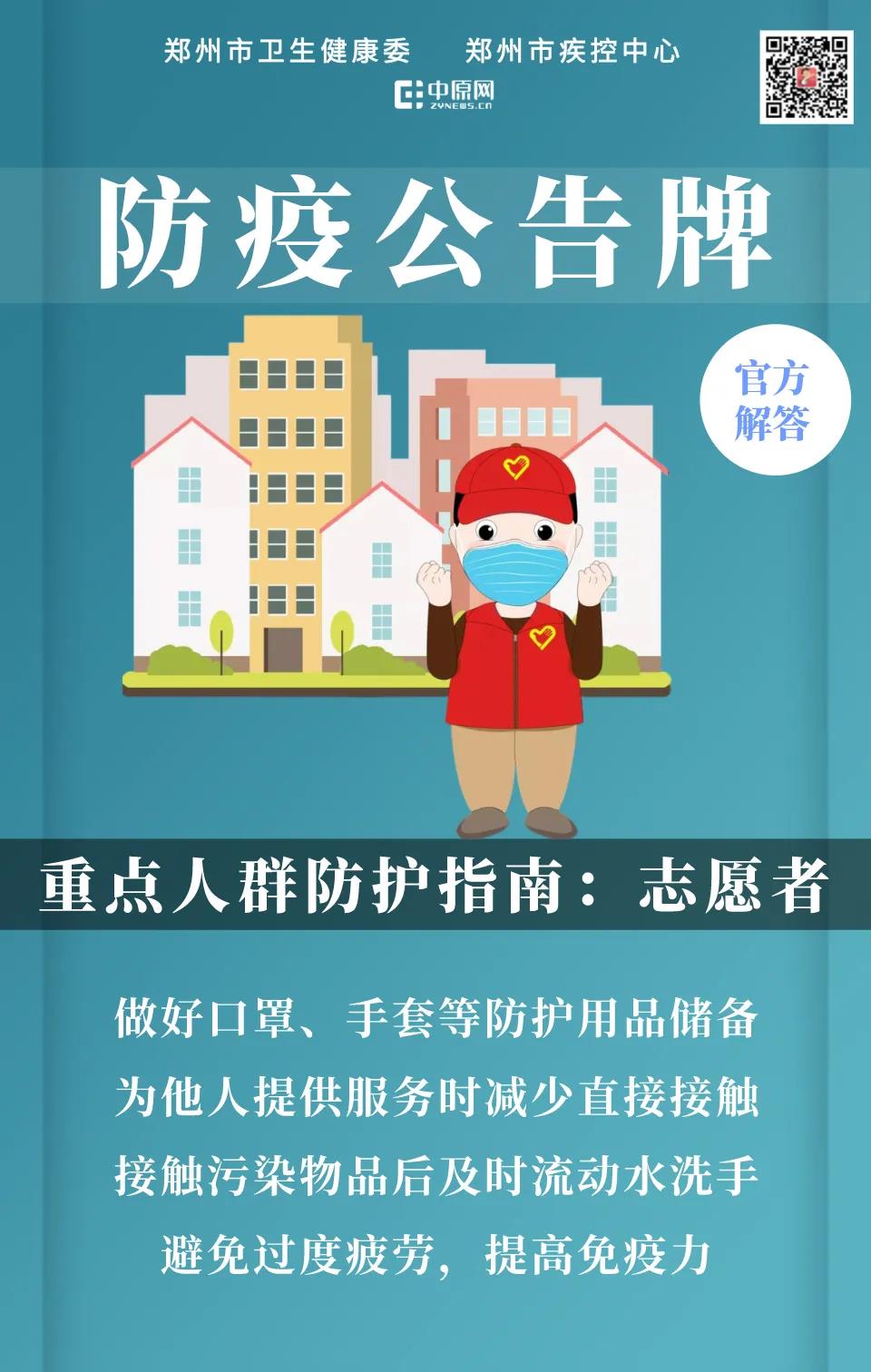 微信图片_20211108100215.jpg