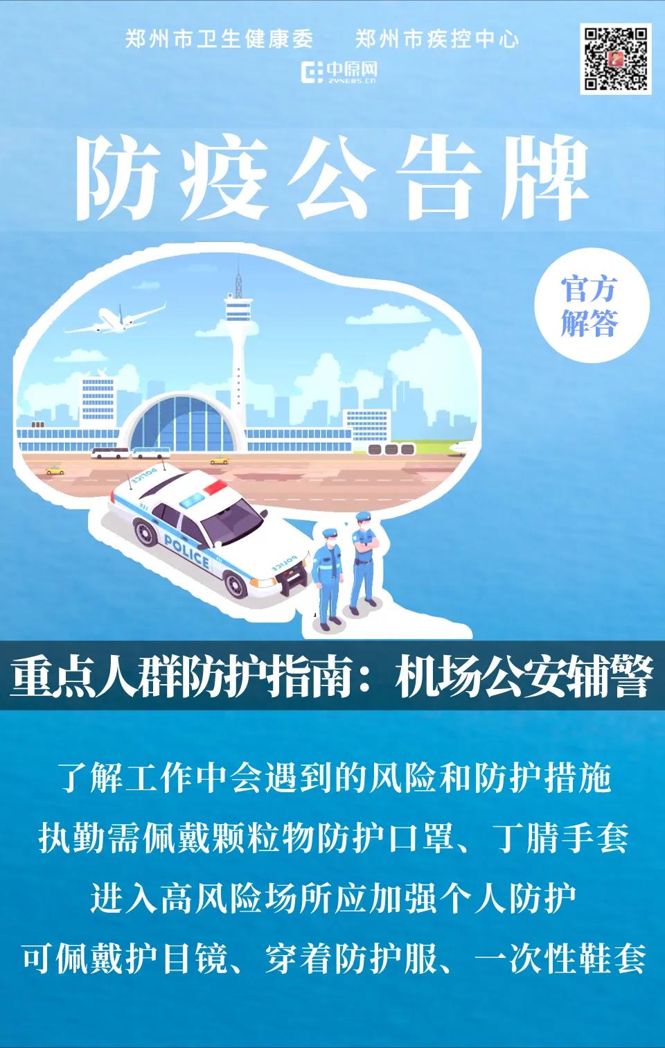 微信图片_20211113115024.jpg