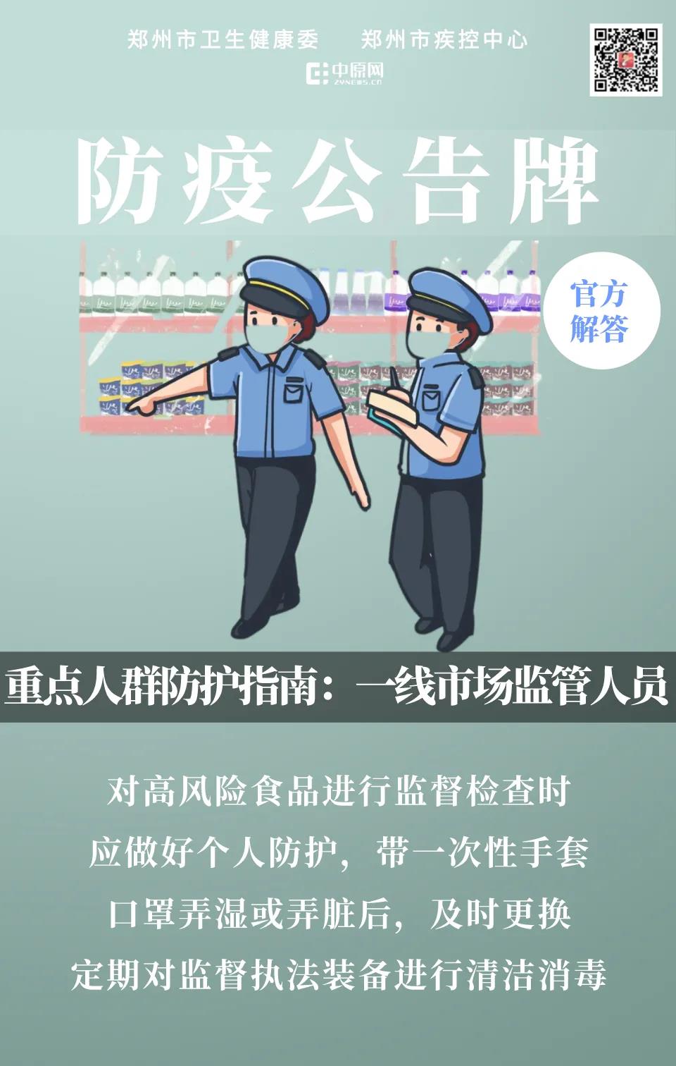 微信图片_20211113115450.jpg