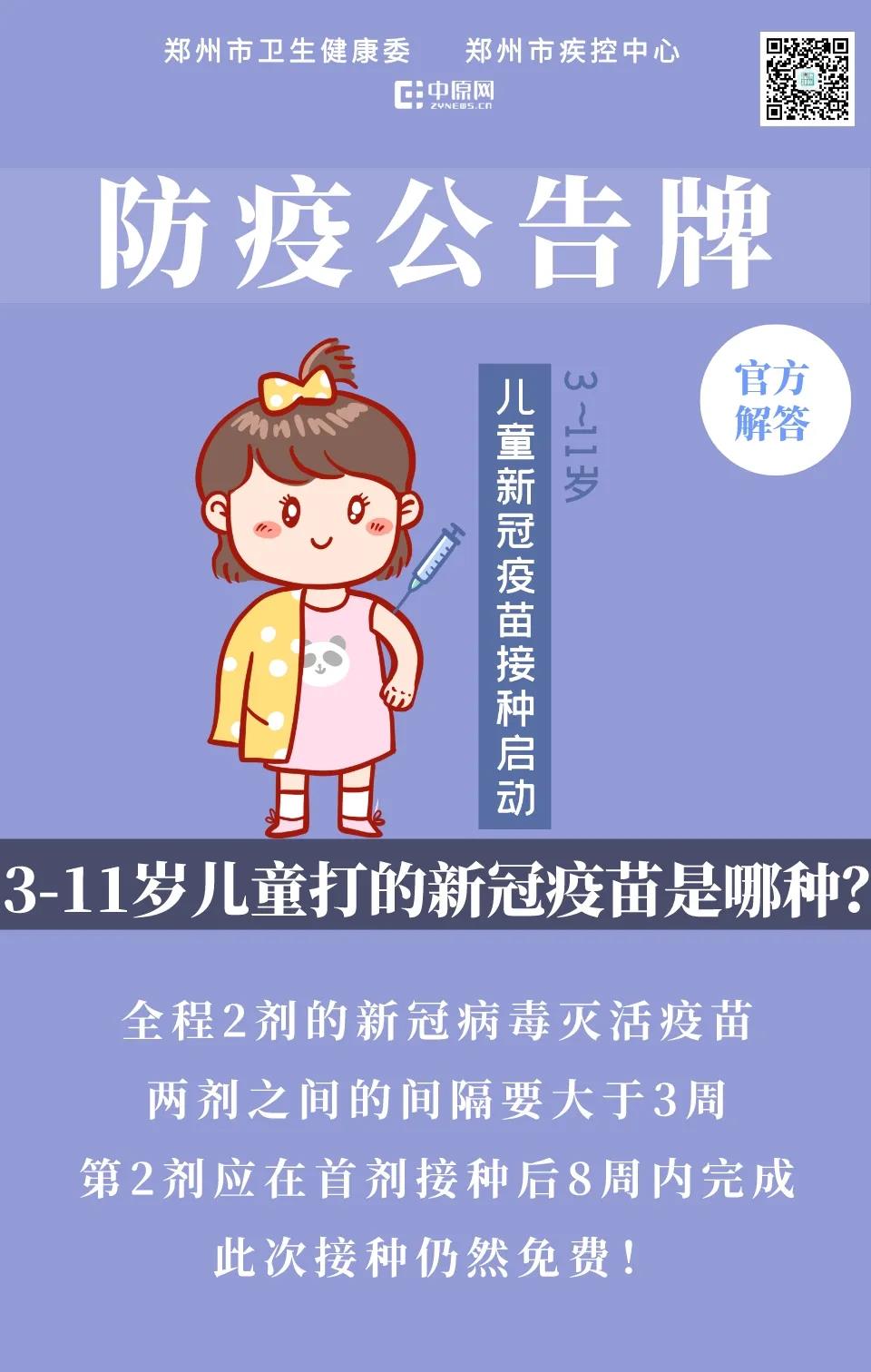 微信图片_20211117105812.jpg