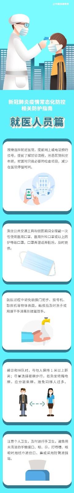 微信图片_20211117110211.jpg
