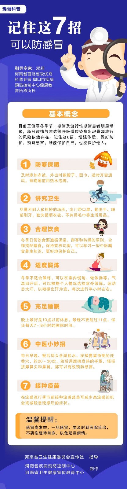 微信图片_20220106163317.jpg 微信图片_20220106163317.jpg