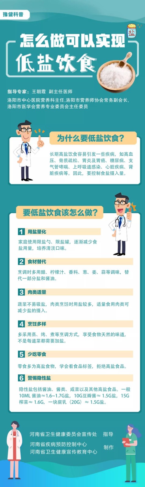 微信图片_20220126151634.jpg 微信图片_20220126151634.jpg