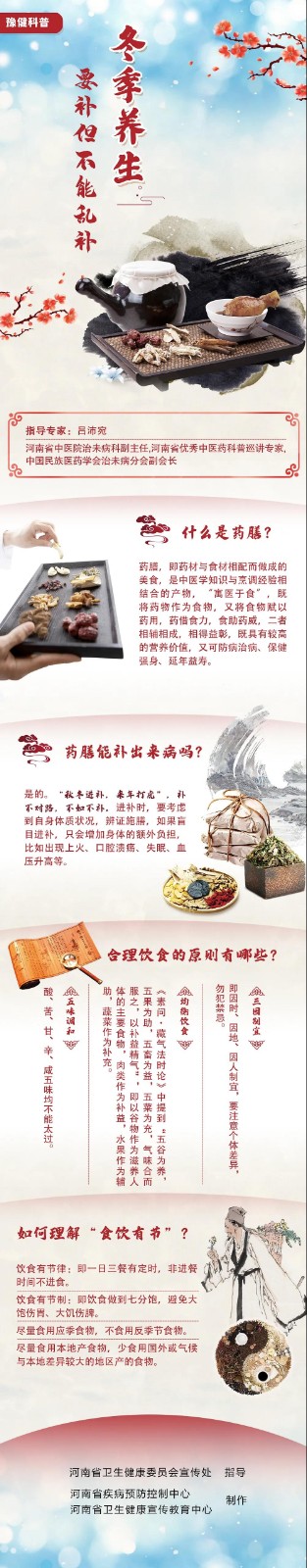 微信图片_20220128170157.jpg 微信图片_20220128170157.jpg
