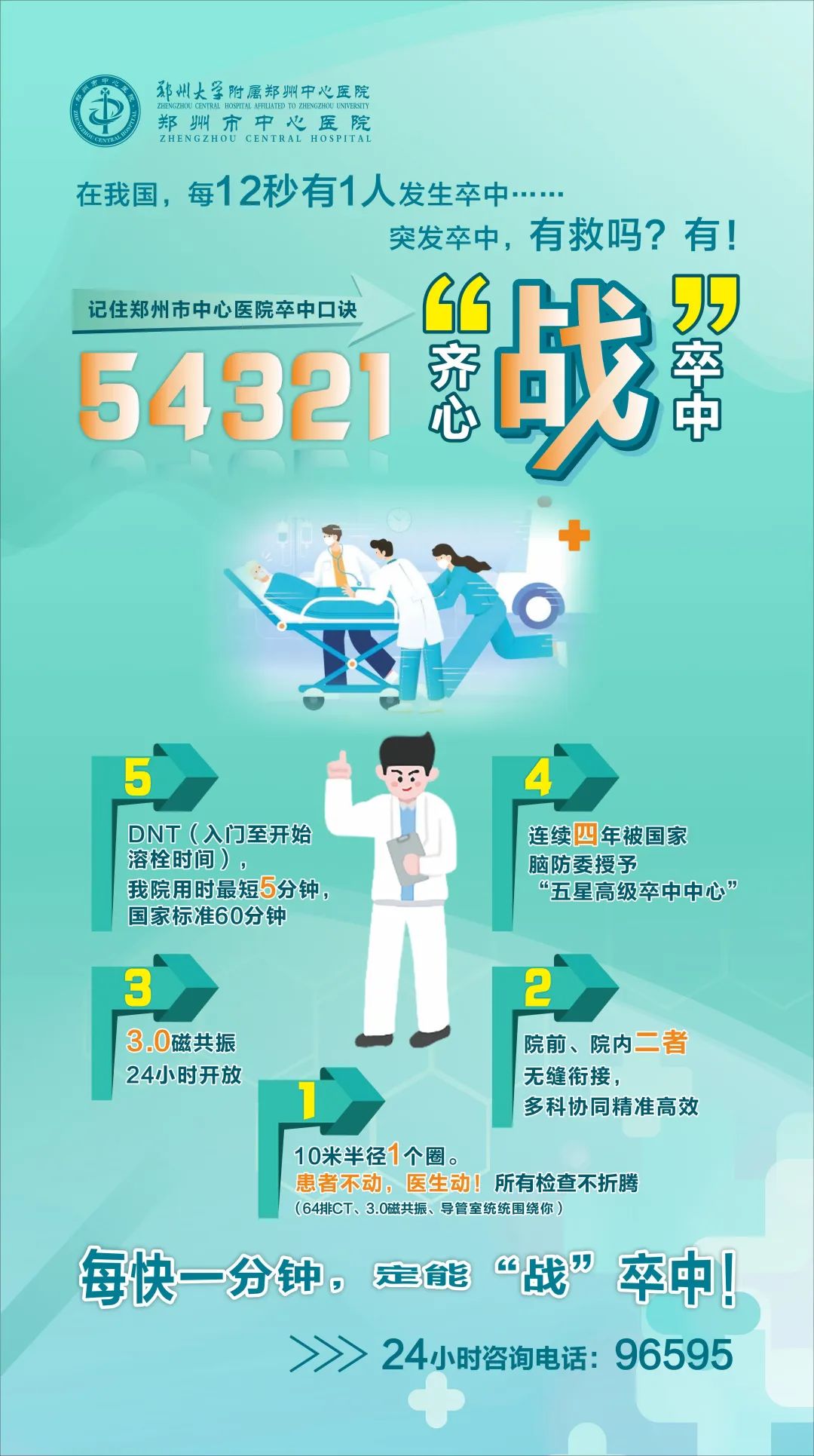 微信图片_20220330091025.jpg