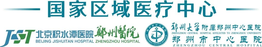 高清院徽 积水潭.jpg