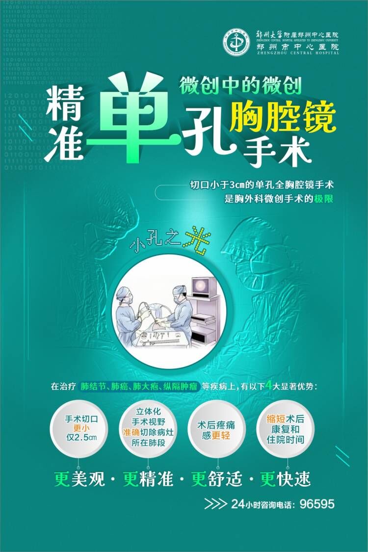 肺癌.jpg