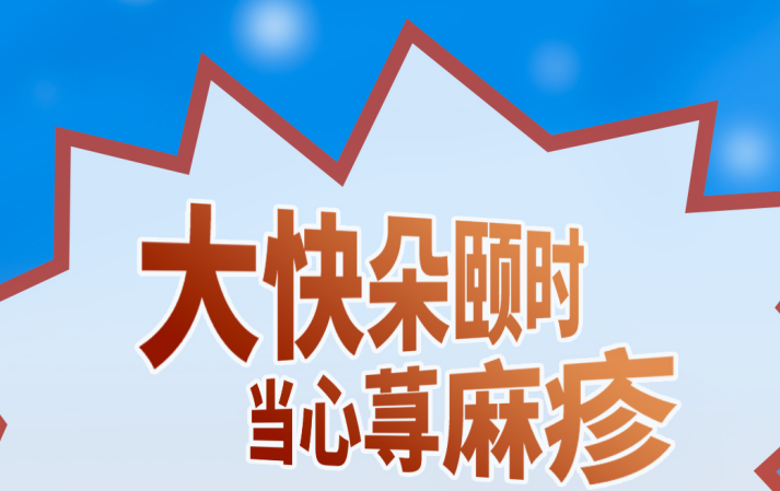 QQ截图20230703104833.png