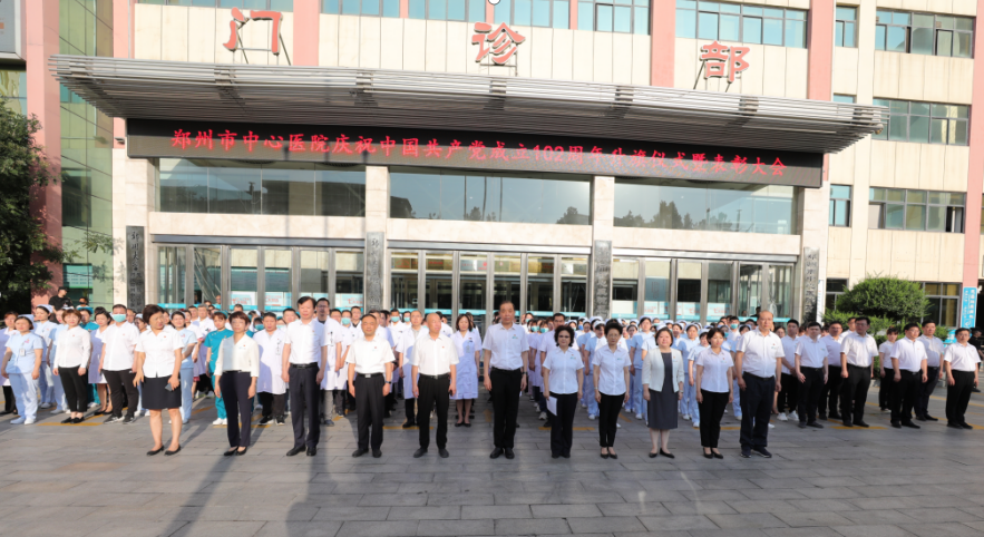 QQ截图20230704170751.png
