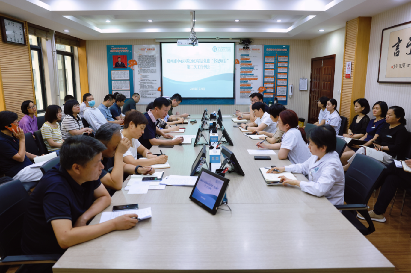 微信图片_20230808153305.png