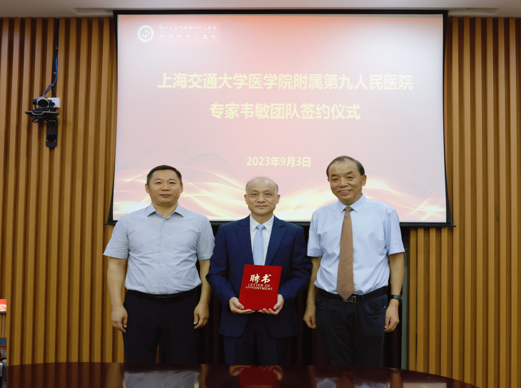 1693791450989073.png 微信截图_20230904094305.png