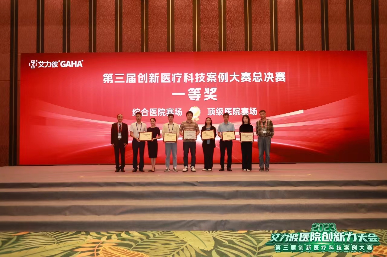 1698889495886043.jpg 微信图片_20231102100055.jpg