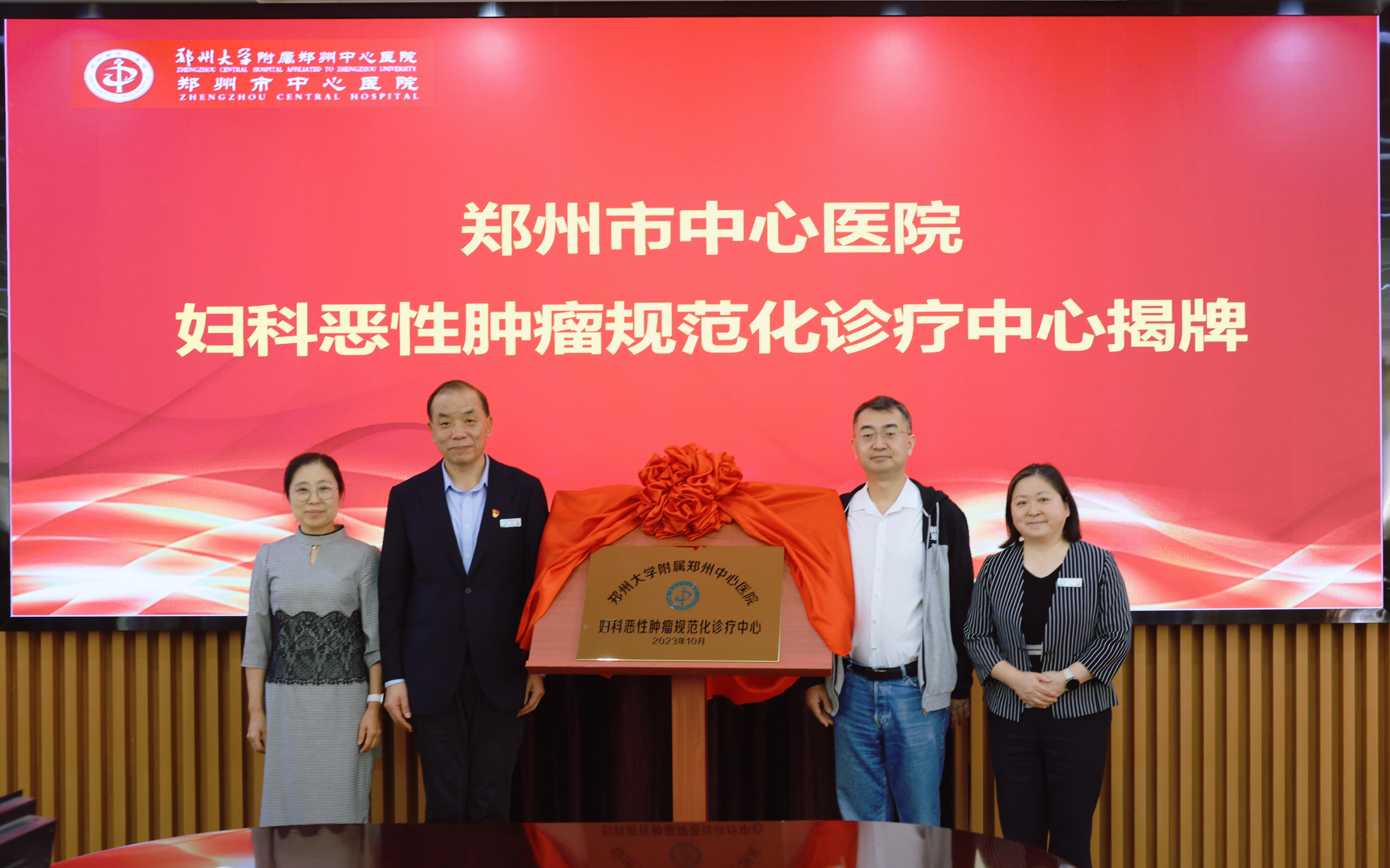1699413487629625.jpg 微信图片_20231108113358.jpg