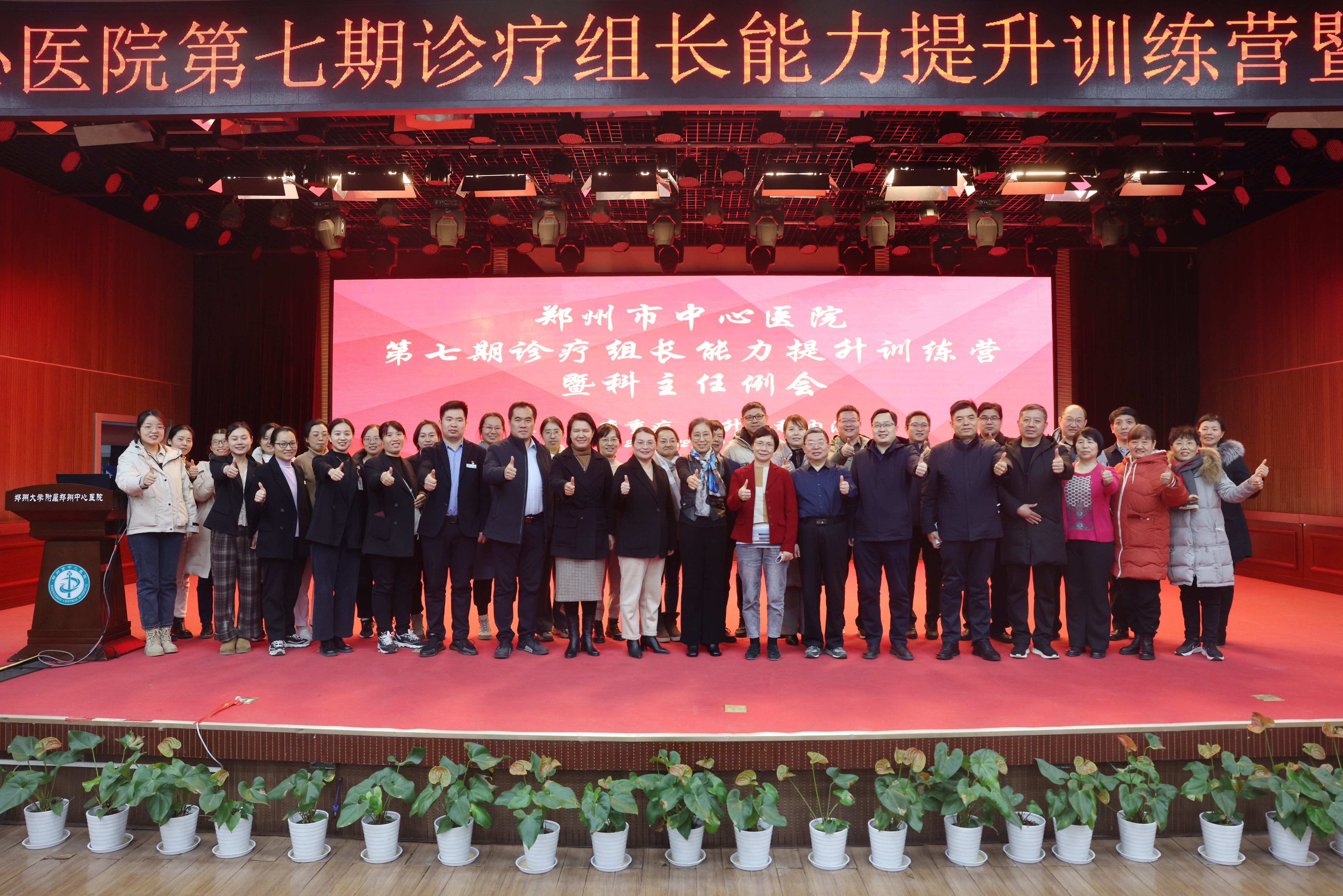 1703211862679902.jpg 微信图片_20231222104353.jpg