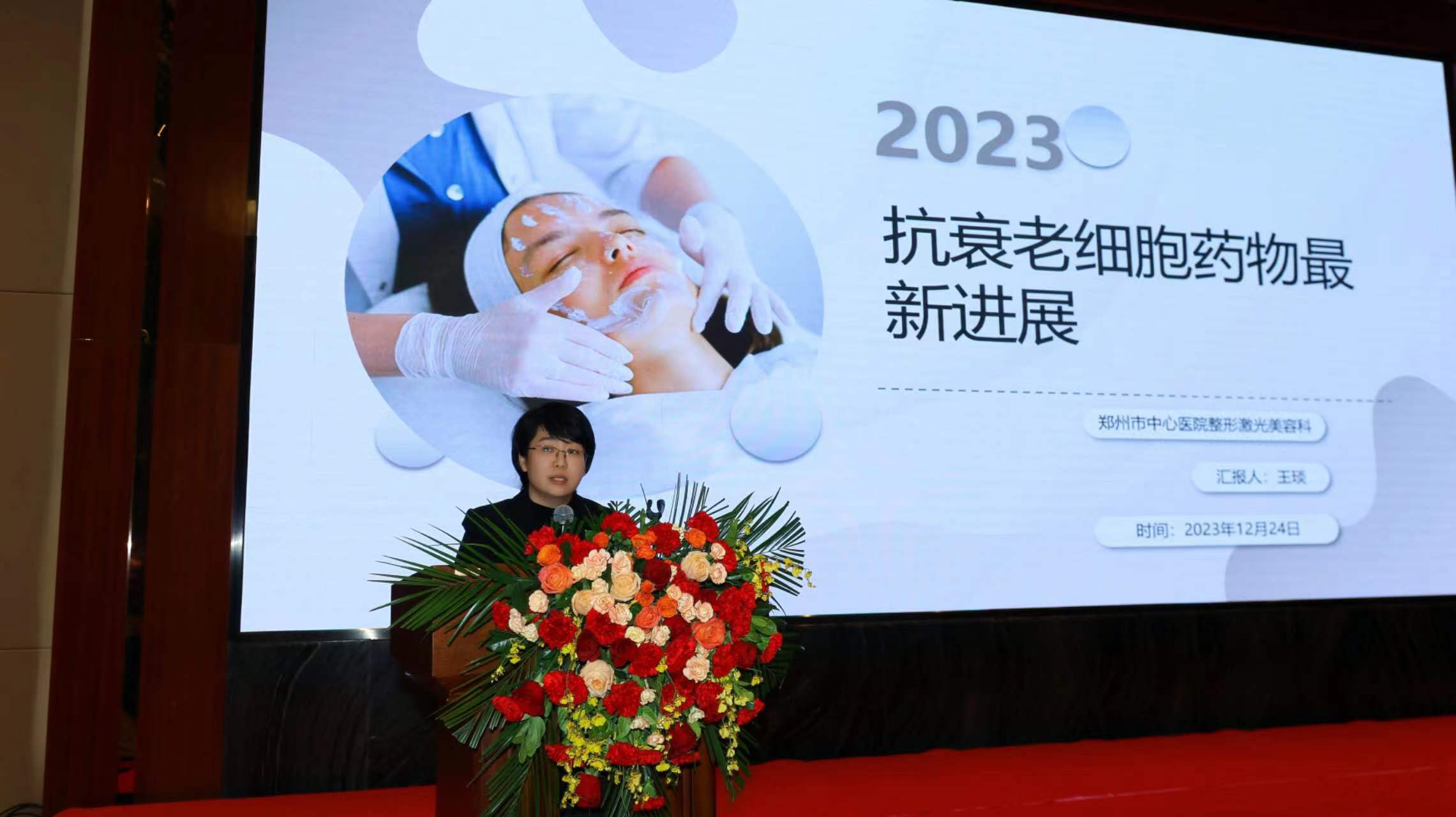 1703467212683440.jpg 微信图片_20231225093641.jpg