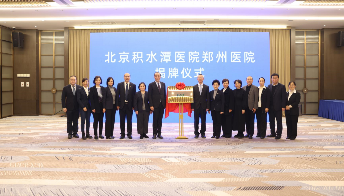 1704771132468538.png QQ截图20240109115448.png