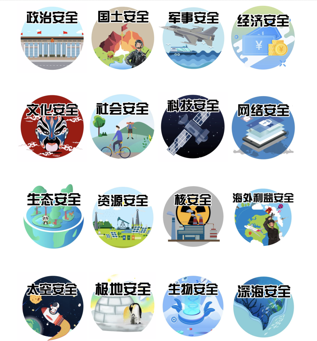 微信图片_20240328151456.png