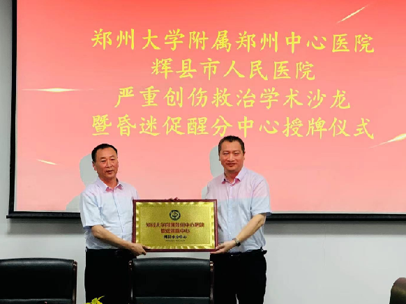 微信图片_20240806113910.png
