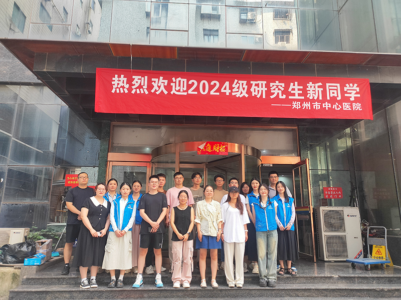 微信图片_20240905164610.jpg