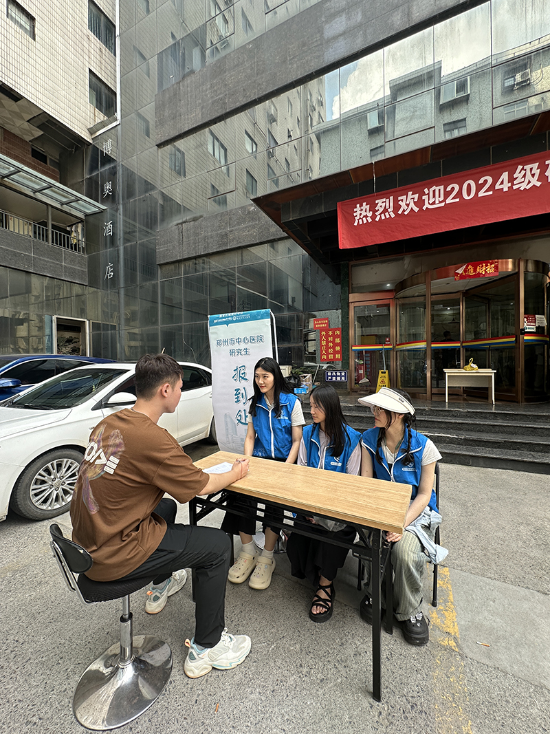 微信图片_20240905165854.jpg