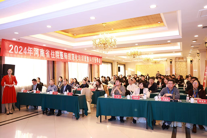 1735544747401103.jpg 微信图片_20241230162513.jpg