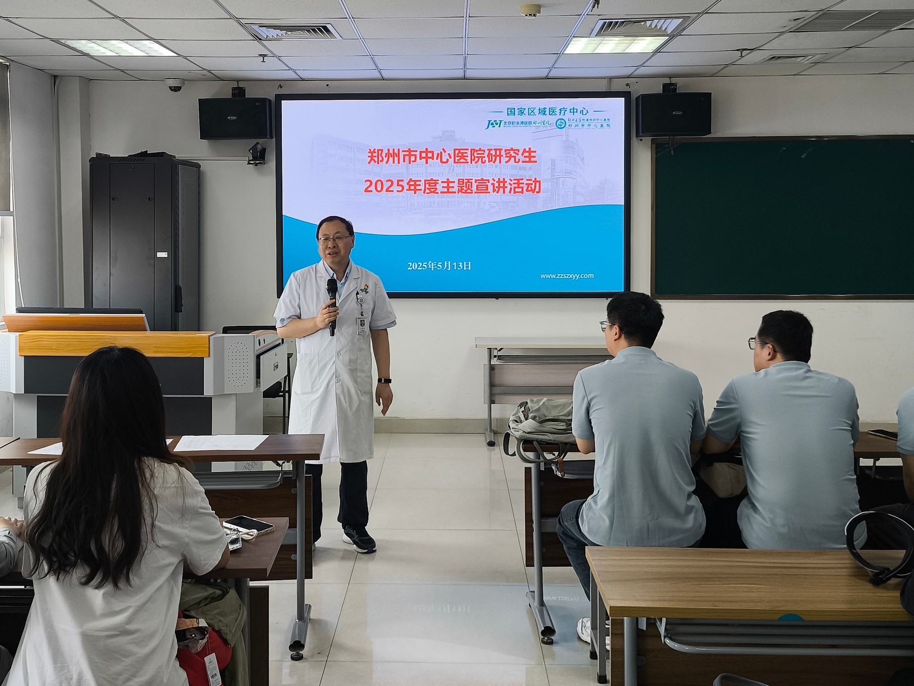 微信图片_20250514170334.jpg