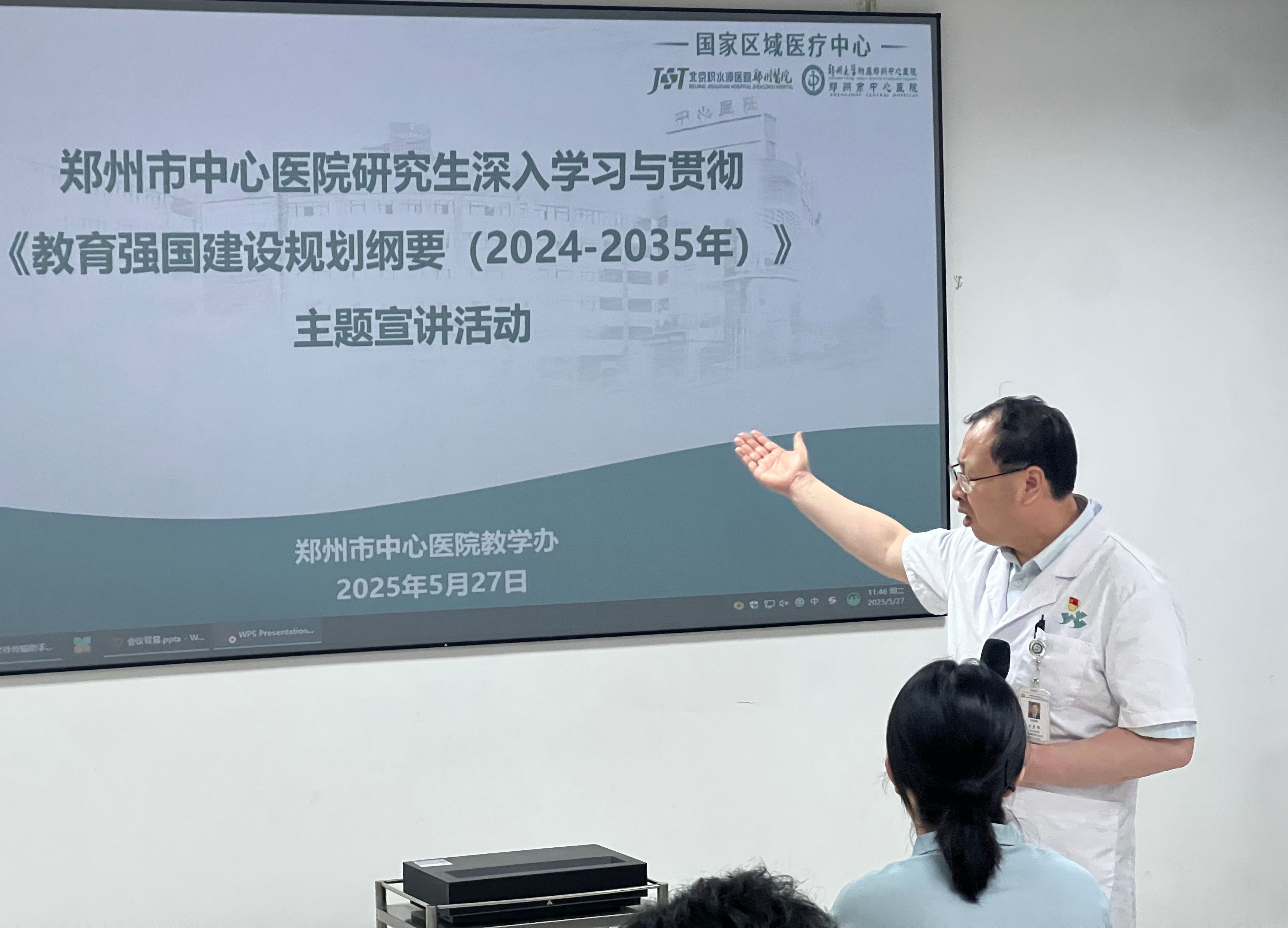 微信图片_20250530182951.jpg