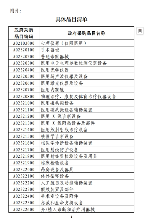 微信截图_20250801135436.png